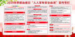 无偿献血