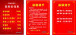 宾馆客房价目表