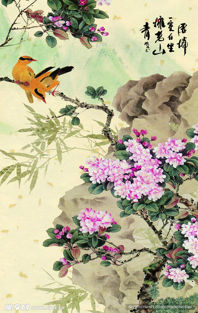 花开富贵