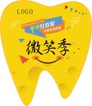 异型车贴
