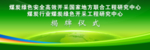 创建卫生城市