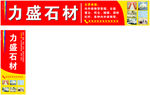门头