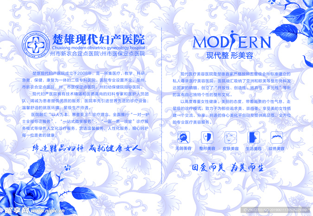 包装盒内部