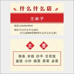 名片设计