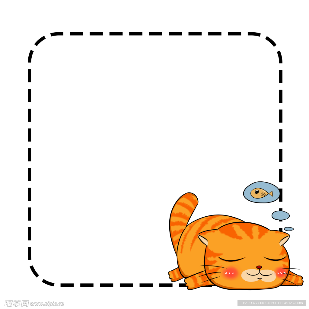 边框免抠素材