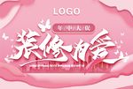 装修为爱