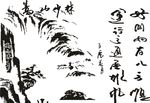 嵩山少林