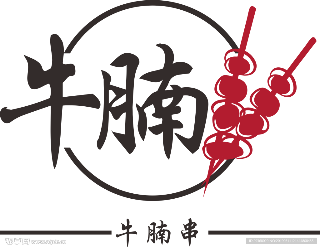 牛腩LOGO