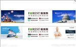 福瑞斯UV软膜