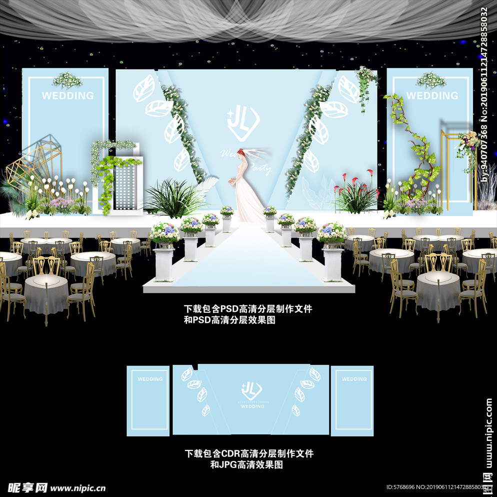 蒂芙尼几何主题婚礼
