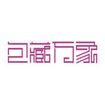 艺术字