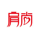 艺术字
