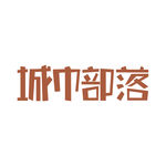 艺术字