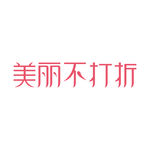 艺术字
