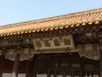 故宫