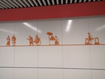 地铁站