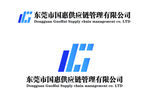 国惠logo