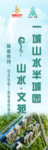 刀旗
