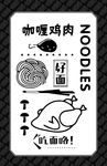 面馆海报系列之七