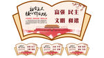 文明单位建设