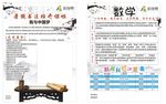 书法程