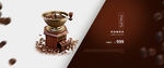 店铺首页咖啡机banner