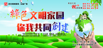 创文