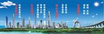中国建筑第四工程局背影墙（专）