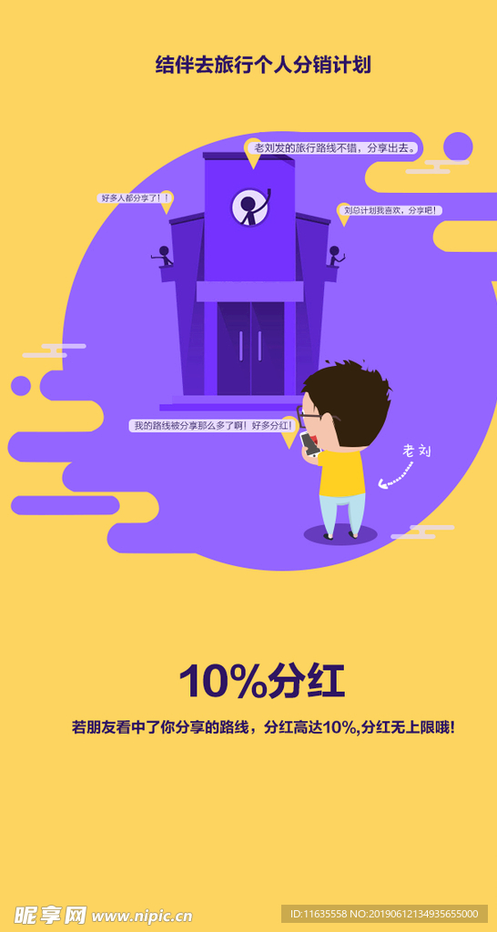 手机app移动端界面设计