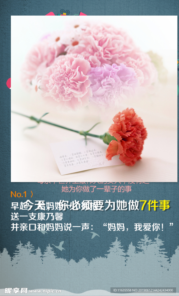 手机app移动端界面设计