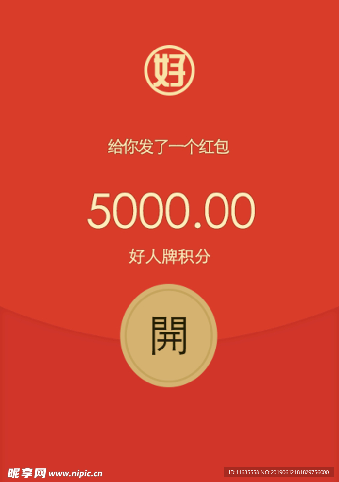 ui界面设计效果图