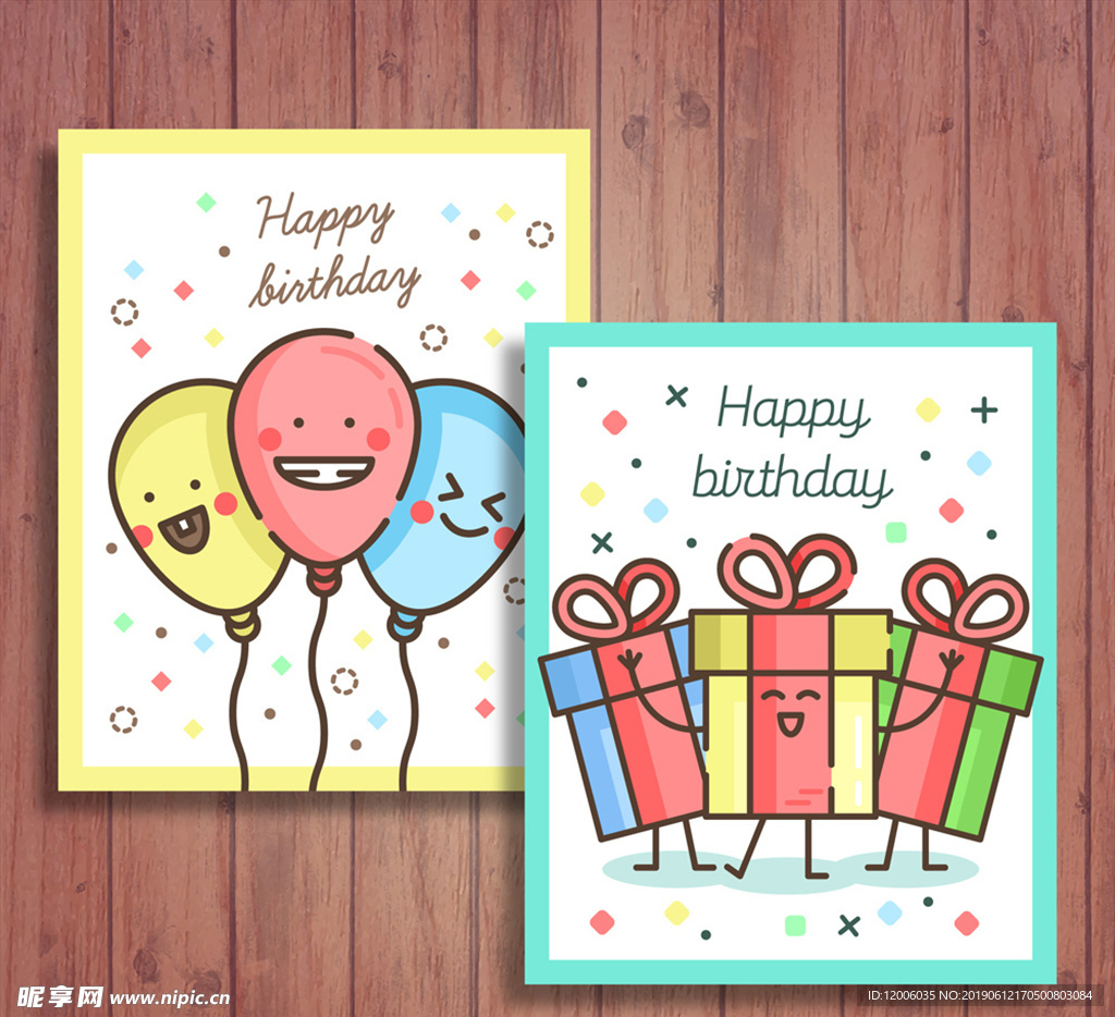 2款彩色生日气球和礼盒祝福卡