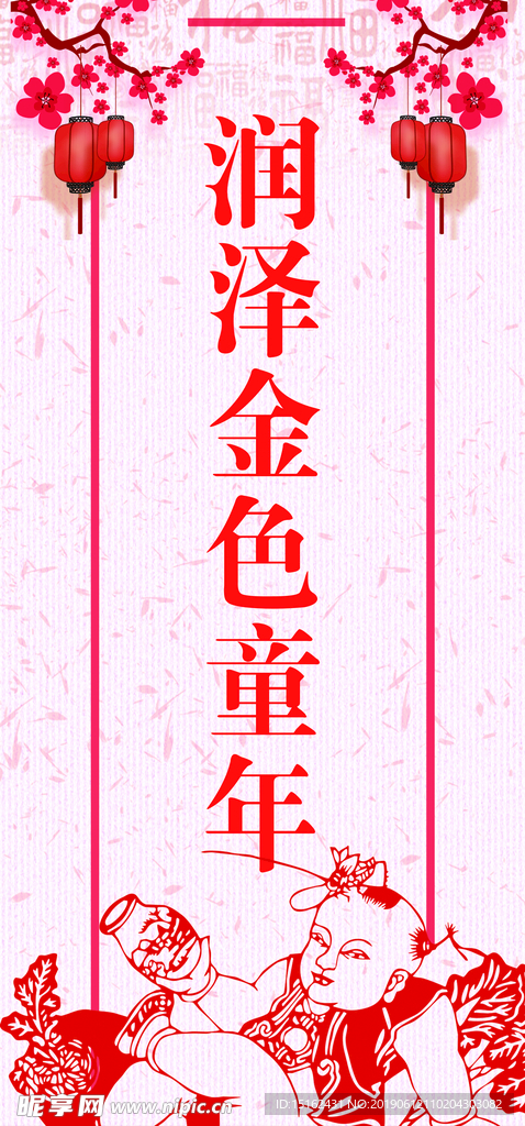 耳板