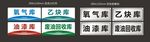 门牌