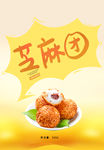 包装展示样机 包装样机 芝麻