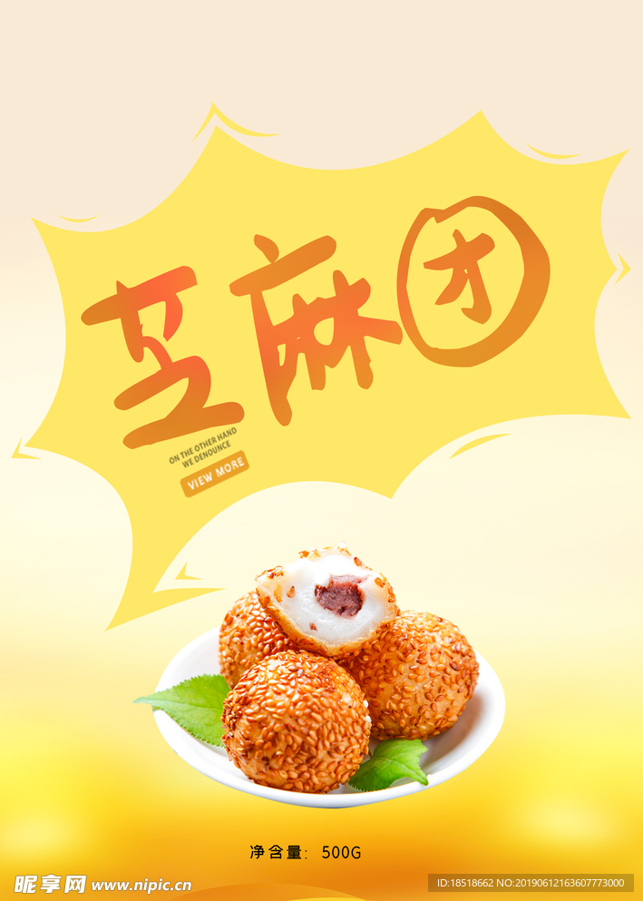 包装展示样机 包装样机 芝麻