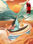 手绘 黑色背景 女人 旗袍 国