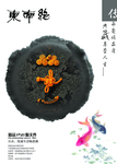 纽扣