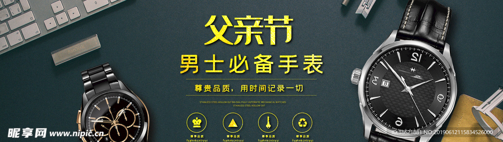 表