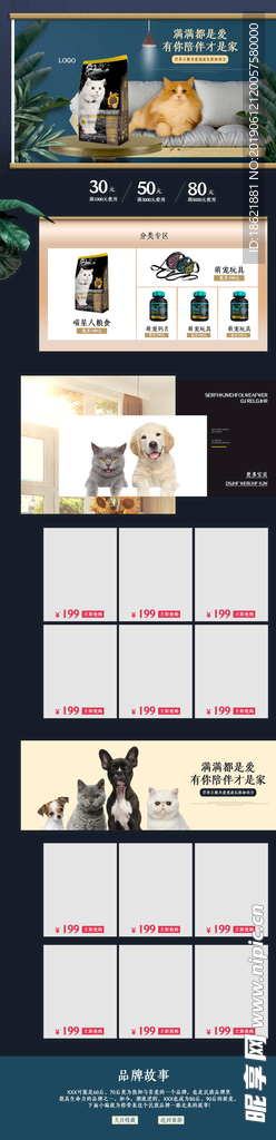 狗粮