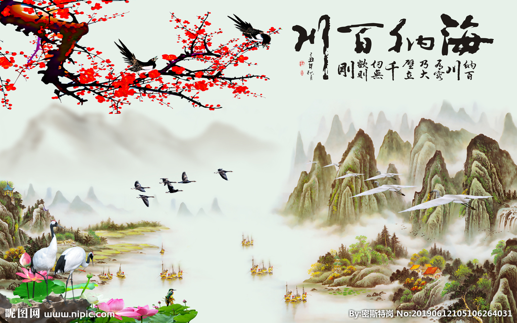新中式国画海纳百川电视背景墙