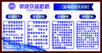 蓝格格海报