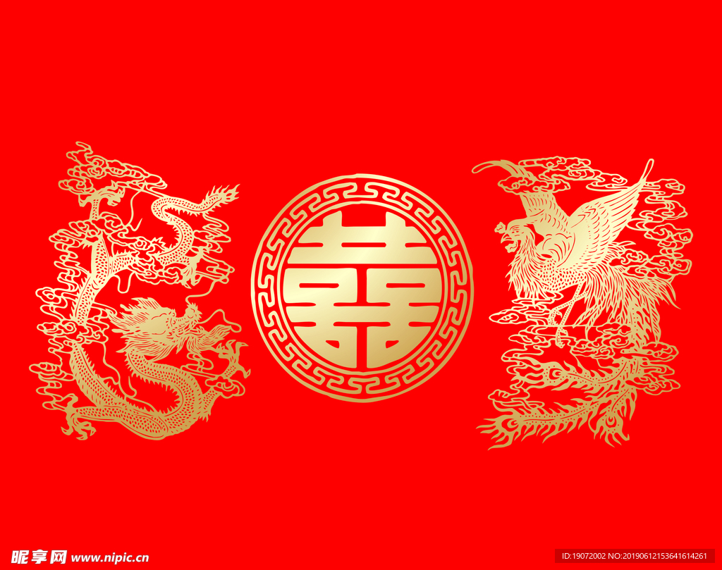 囍