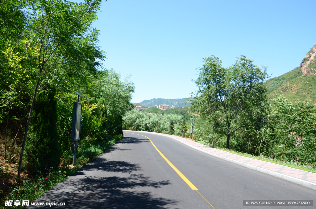 路