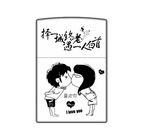 择一城终老遇一人白首