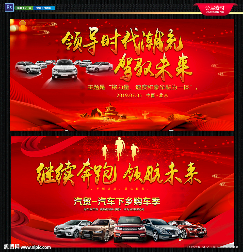 汽车