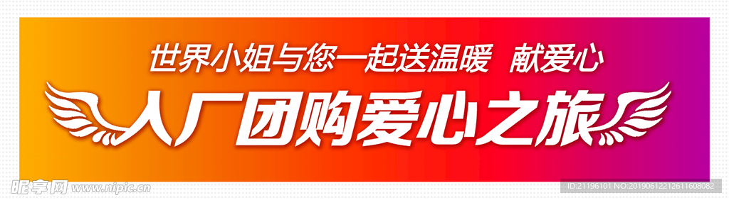 车贴前后