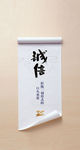 315 诚信 品质