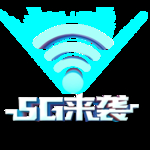 5G极速网络素材