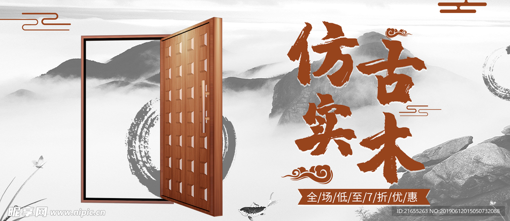 家具banner